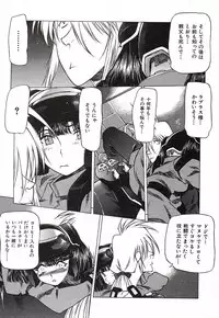 [Nishi Iori] Chou Hunter Raburasu Remix