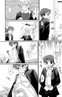 (C78) [Kuchi Dake Banchou (Tanakana)] KBN Copybon Tsumeawase