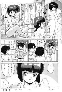 (C37) [ALPS (Various)] LOOK OUT 20 (Various)