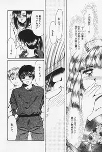 [Negura Nao] Nature Trip Vol.3