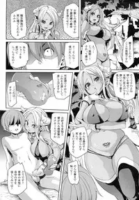 COMIC Unreal 2015-08 Vol. 56