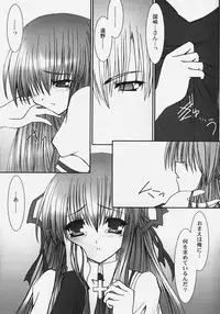 [Anthology] Himitsu no Serenade 2 (Kanon/Air)