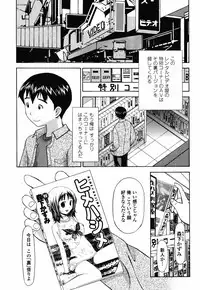 COMIC Momohime 2008-10