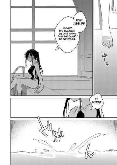 Sirius no Suikan | Sirius: The Water Front