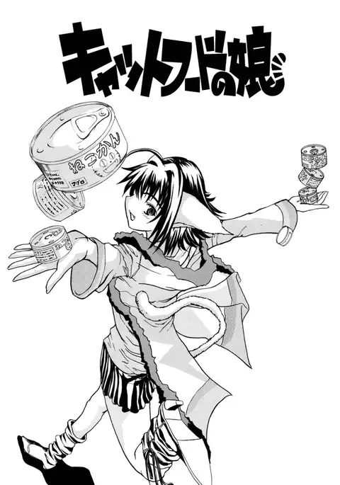 Hatsukoi to Fellatio to Seiin