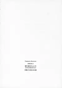(C70) [Moriisan-Tokono (Morii Shizuki)] Fantasmic Nocturne (Gankutsuou)