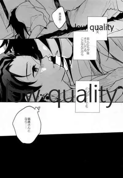 (SPARK14) [YINGHUA (sinba)] Suezen Kuwanu wa, (Kimetsu no Yaiba)