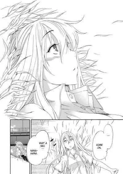 [Inu] GIRL's SHOCK!! [English] [Project-H] [Uncensored] [Digital]