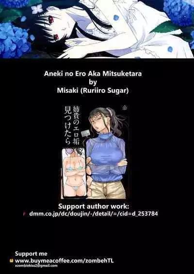 Aneki no Ero Aka Mitsuketara