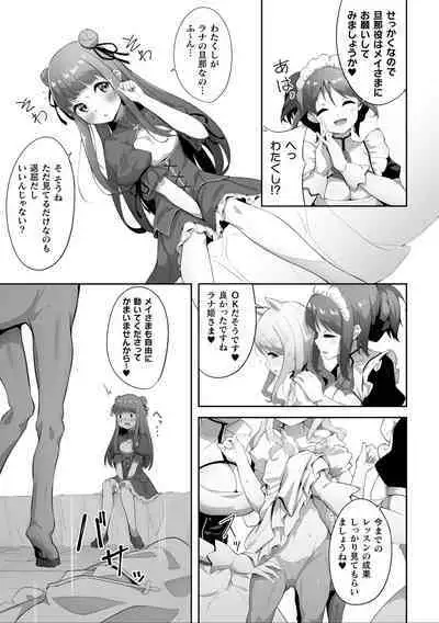 2D Comic Magazine Ishukan Yuri Ecchi Vol. 3