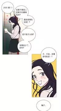 [The Jinshan] Sadistic Beauty | 虐美人 Ch.1-51[Chinese] [17+沒有漢化]