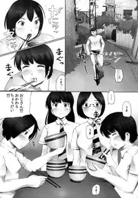 (COMITIA97) [Nahapuro (Araburu Kumaneko)] OVER REV - Oogui Musumetachi no Hibi 2