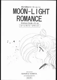 [Sailor Moon] Moon Light Romance (Genome-Sha)