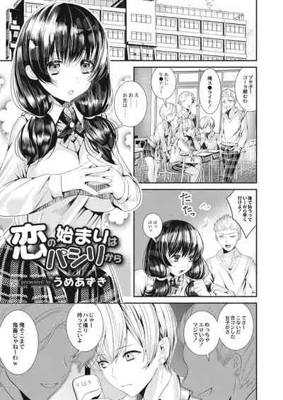 COMIC Reboot Vol. 15 [Digital]