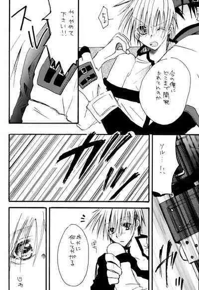 Crescent Moon Palette (Nana Irie/Yukiyo Kusaki) BLACK NOISE