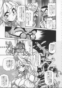 [Mercy Rabbit] Pleasure Paradise