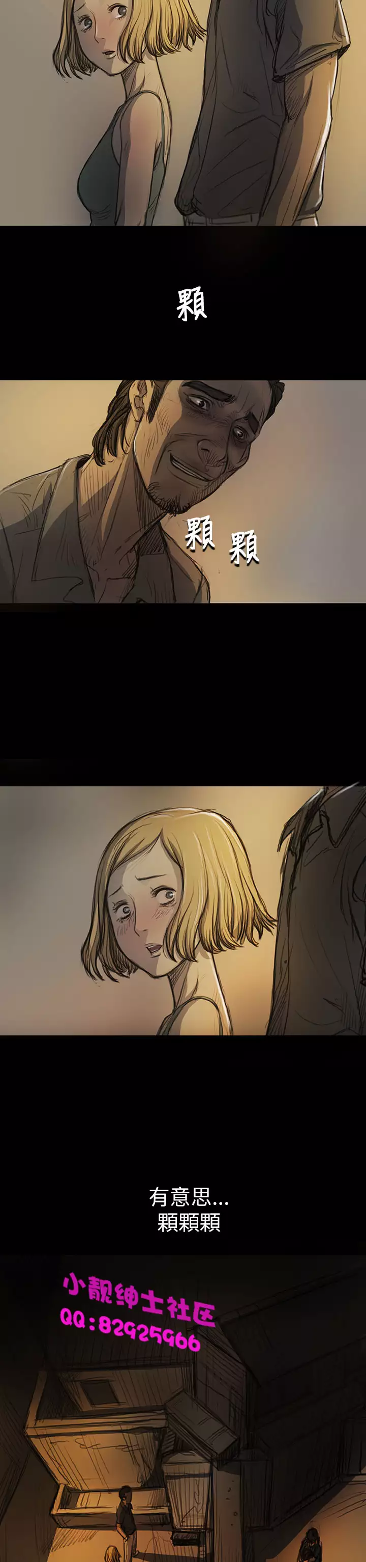 中文韩漫 姊姊 莲 Ch.1-15