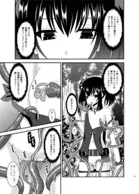 [valssu (Charu)] Tales of Phallus Vol. 7 (Various) [Digital]