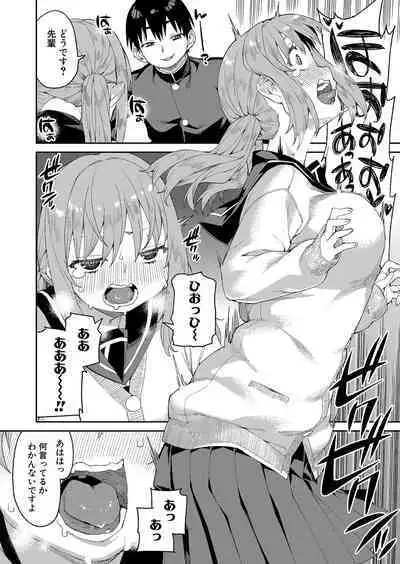 COMIC Shingeki 2022-09