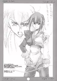 (C65) [Sago-jou (Seura Isago)] S.C. COMPLEX! (Various)