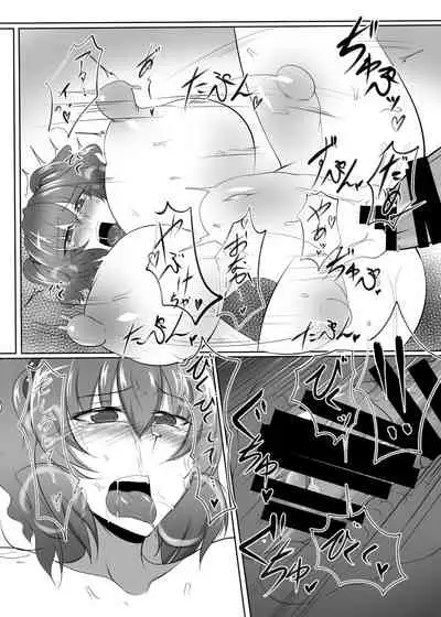 [Junkokutou (Kuroi Megane)] Onozuka Komachi ooba Seieki 1200 Renpatsu no Senrei (Touhou Project) [DL]
