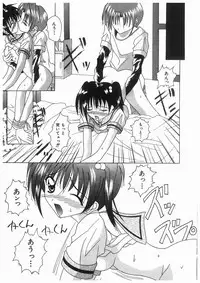 [Kawamoto Yoshiki] Awahime Rhapsody