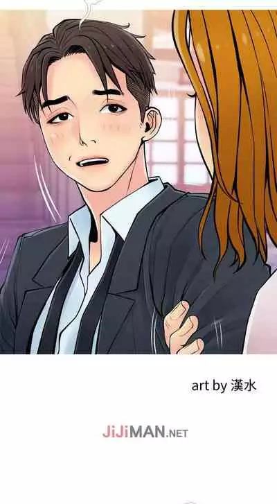 【周五连载】主妇危机（作者：查爾斯&漢水） 第1~29话