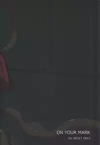 (C83) [ON YOUR MARK (SUNSON)] GaiChuu