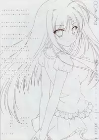 [minori] Natsuzora no Perseus Gouka-ban Omake Sasshi