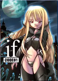 (CR34) [BIG BOSS (Hontai Bai)] if CODE:01 Evangeline (Mahou Sensei Negima!)