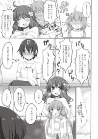 (COMIC1☆9) [Yomiji Hyakki Yakou (Meido Yomi)] An☆Kira Limited (THE IDOLM@STER CINDERELLA GIRLS)