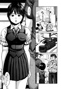 [Shinjima Saki] Neo Fetishism