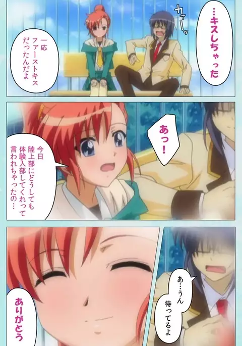 Saimin Gakuen Dainikan Complete Ban