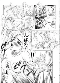 (C52) [Hime Club (Kirikaze, Koumorikaizin)] Miyabi (Viper)