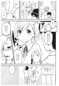 (C91) [The Super Dimension Dirty Empire (Kimura Daisuke VE)] Onepako