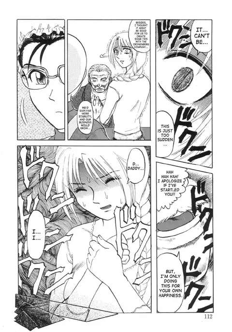 Nukarumi no Naka | In a Quagmire