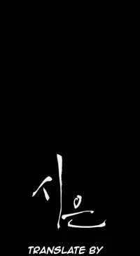 [Keum Sah Gong] Si-Eun Ch.1-36 (English) (Ongoing)