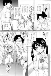 COMIC Penguin Celeb 2014-10