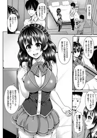 [Yu-ga] Hitozumajiwari [Digital]