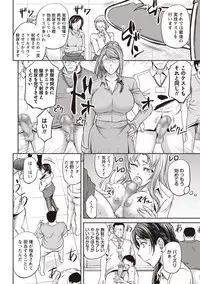 COMIC Masyo 2019-04 [Digital]