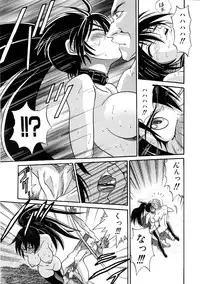 [DISTANCE] Michael Keikaku ~Kyou kara Boku wa Onnanoko~ 3