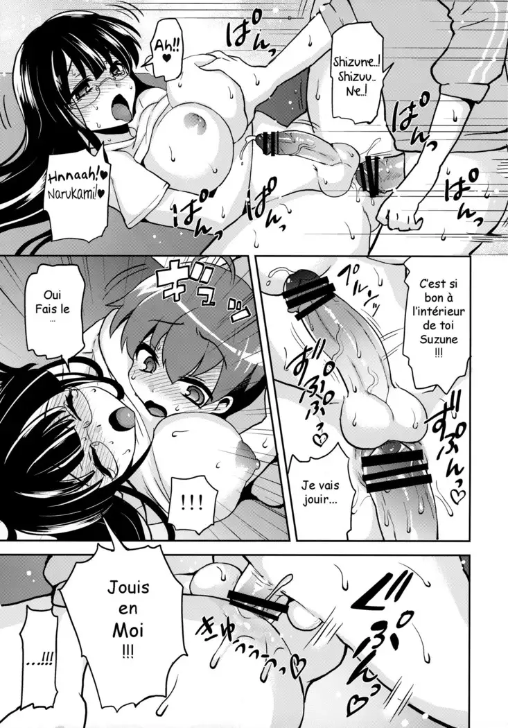 Akogare no Senpai ni XXX ga Haete Boku no Oshiri ga Yabai.