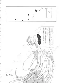 [Anthology] From the Moon 3 (Bishoujo Senshi Sailor Moon)
