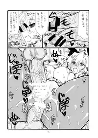 (C83) [King Revolver (Kikuta Kouji)] Asobenin (Kyoukai Senjou no Horizon)