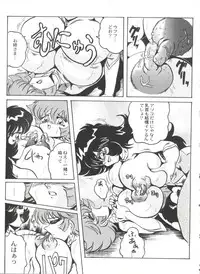 [Anthology] Bishoujo Doujinshi Battle 6 (Various)