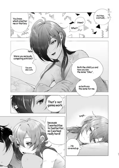 You Will Choose Me, Won't You?