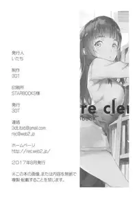 (C92) [3DT (Itachi)] Bookstore clerk (Eromanga Sensei)