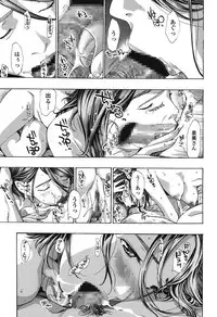 [Asagi Ryu] Watashi, Kimi yori Daibu Toshiue yo? [Digital]