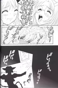 [Behind Moon (Q)] Hamekko doubutsu (Tokyo Mew Mew [Mew Mew Power])