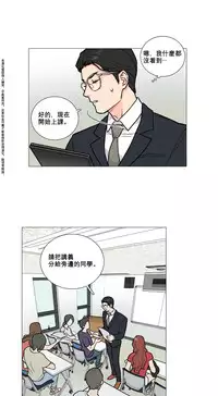 [The Jinshan] Sadistic Beauty Ch.1-10 [Chinese] [17汉化]